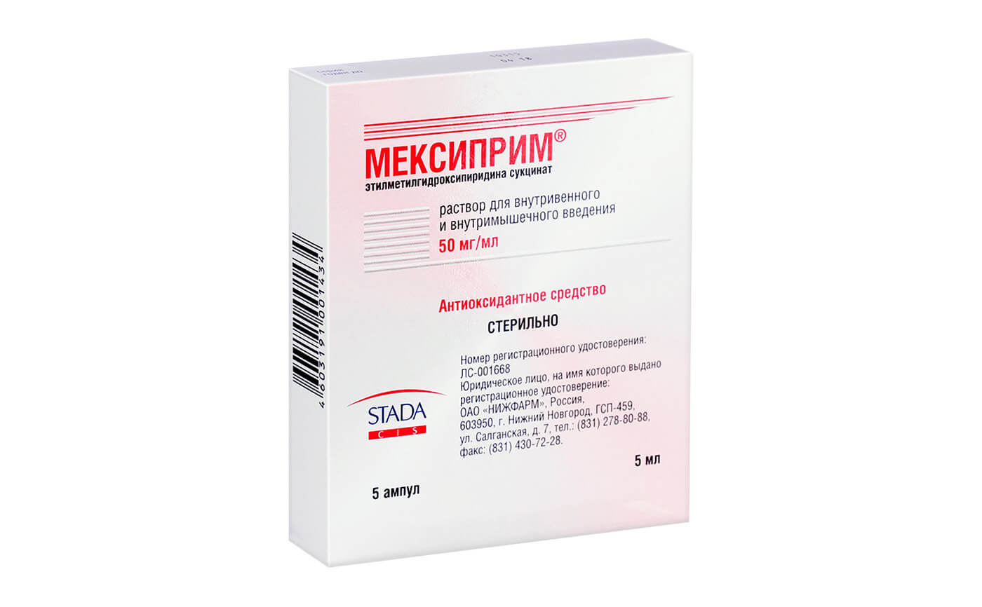 Мексидол для чего назначают уколы отзывы. Mexiprim 2мл - 10 ампул. Проинин и Мексидол. Мексиприм уколы 5 мл. Мексиприм таблетки.