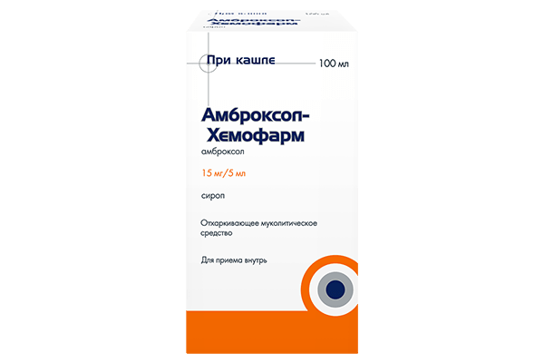 Амброксол-Хемофарм, сироп, (Производитель: Хемофарм А.Д. Вршац)