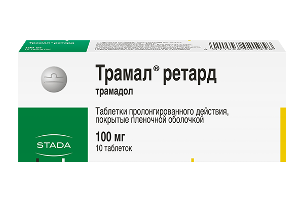 Трамал® ретард (таблетки пролонгированного действия)