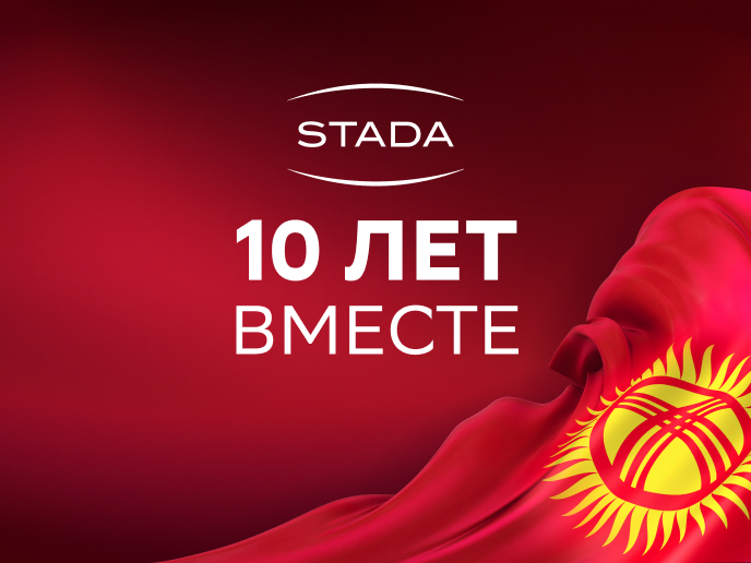 Десятилетие работы на рынке Кыргызстана отметила международная фармацевтическая компания STADA