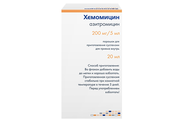 Хемомицин 200 мг (порошок)