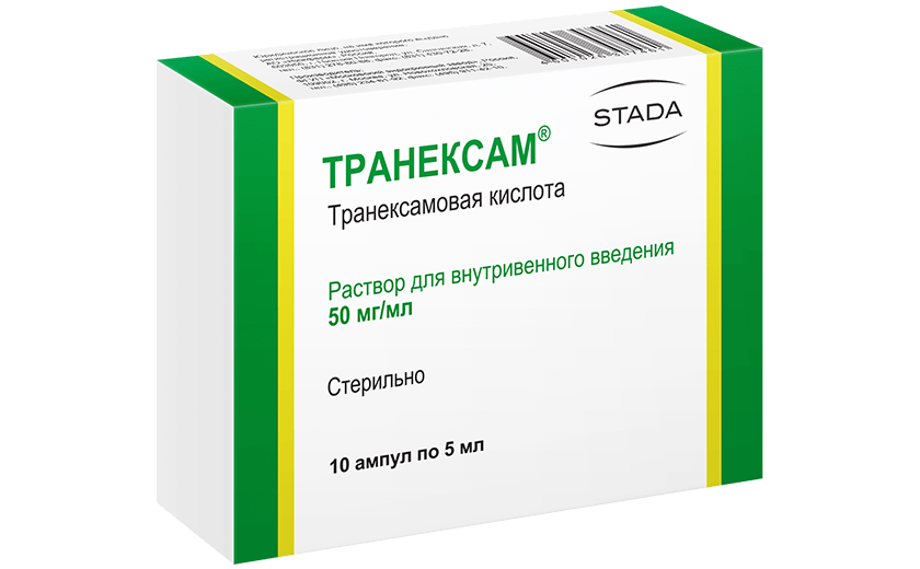 Транексам® 50 мг/мл, раствор для в/в введения, (Производитель: ФГУП «Московский эндокринный завод»)