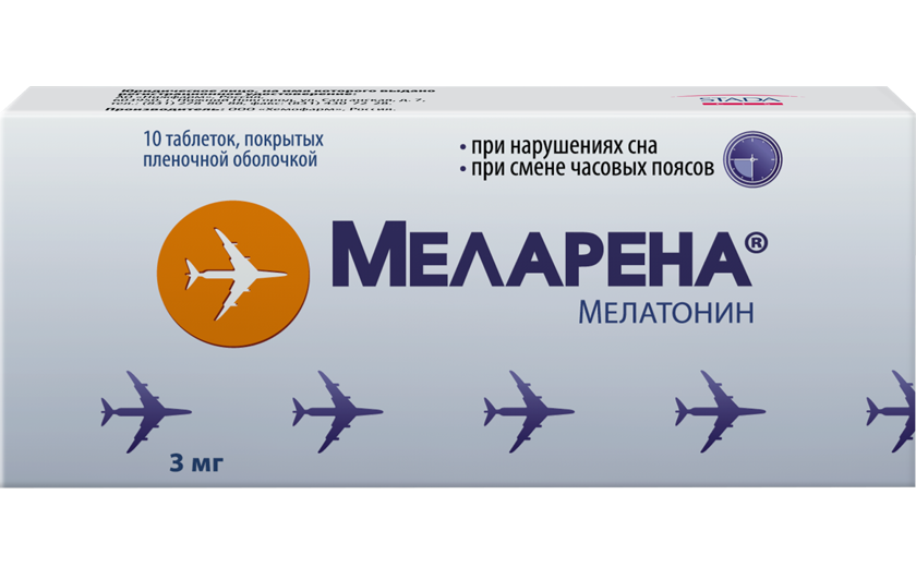 Меларена 3 мг, 10 таблеток: фото упаковки, действующее вещество, подробная инструкция по применению