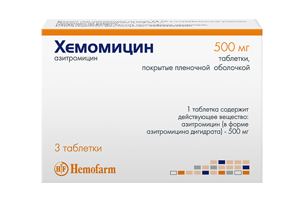 Хемомицин 500 мг (таблетки)