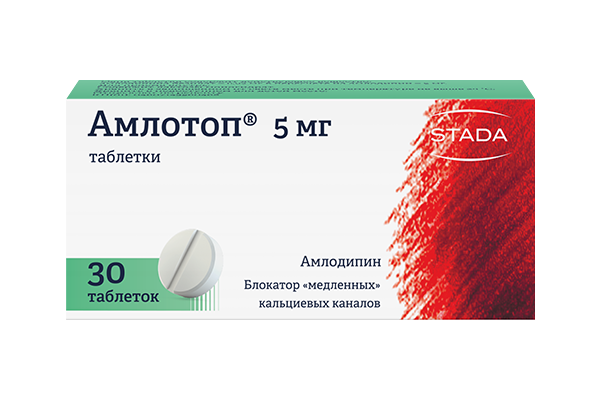 Амлотоп®, таблетки, (Производитель: ООО «Хемофарм»)