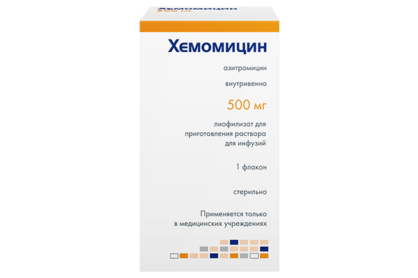 Хемомицин 500 мг (лиофилизат)