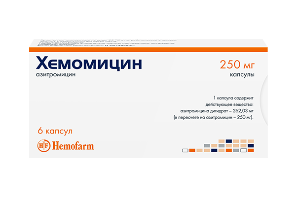 Хемомицин 250 мг (капсулы)